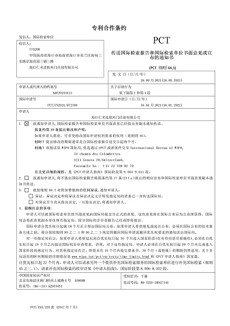 中文.jpg