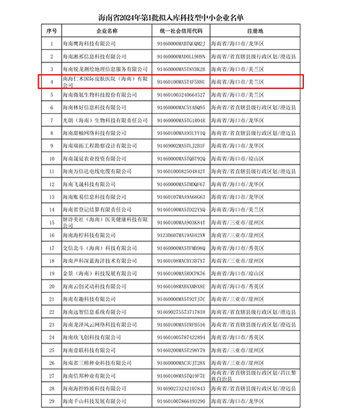 改page_1.jpg